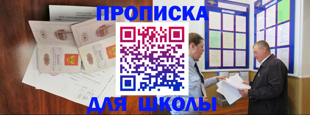 форма 3 в Ачинске